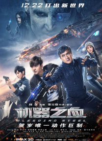 陈可心爱豆女神作品有哪些