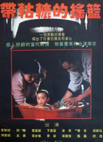 瀑布下的中年妇女